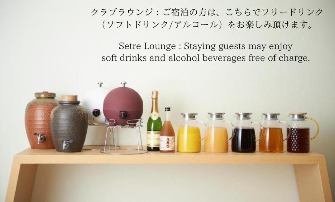 Setre Highland 4* Himeji